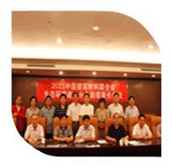 2011年7月28日 我司韦总经理参加“2011年中国建筑材料联合会生态环境建材分会副理事长会议”