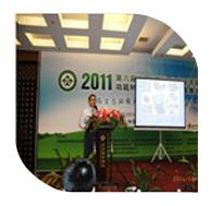 2011年10月20日，我司韦经理应邀参加2011第六届中国生态环境健康功能材料产业发展论坛