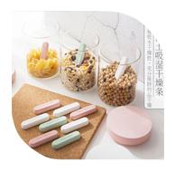 新竹“良物造 #硅藻土吸湿干燥条# 产品简介