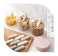 新竹“良物造”产品之#硅藻土储物罐#