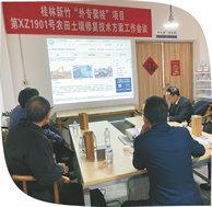 新竹公司“十三五”引智成果概况