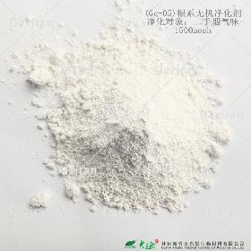 无机净化剂(香烟气味）日本进口原料